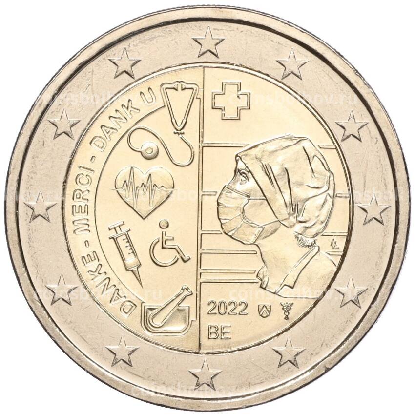 Монета 2 евро 2022 года Бельгия — В честь здравоохранения во время пандемии COVID-19
