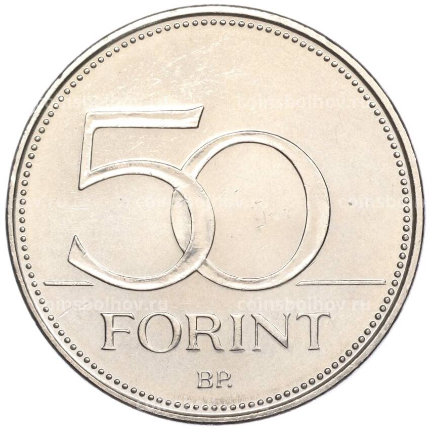 Монета 50 форинтов 2005 года Венгрия — 15 лет созданию международной детской службы безопасности (вид 2)