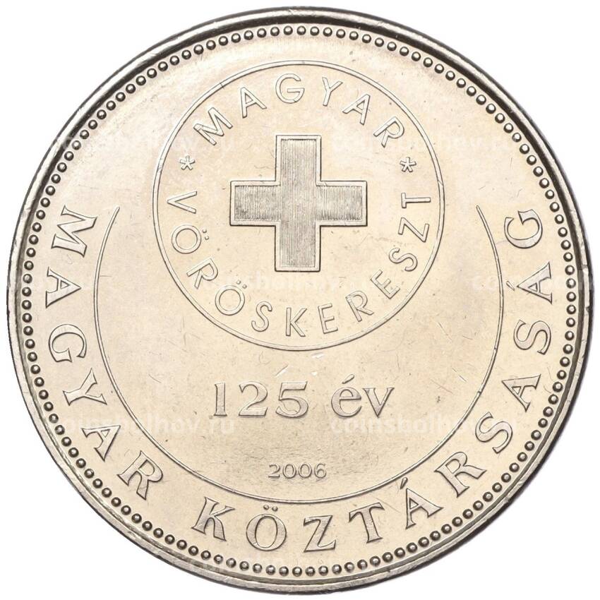 Монета 50 форинтов 2006 года Венгрия — 125 лет основанию Венгерского Красного Креста