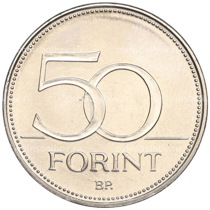 Монета 50 форинтов 2006 года Венгрия — 125 лет основанию Венгерского Красного Креста (вид 2)