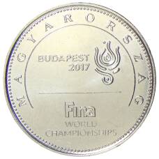 Монета 50 форинтов 2017 года Венгрия — Чемпионат мира по водным видам спорта, Будапешт 2017 (аверс)
