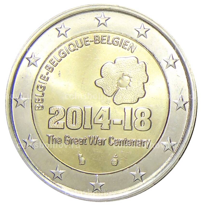Монета 2 евро 2014 года Бельгия — 100 лет началу Первой Мировой войны