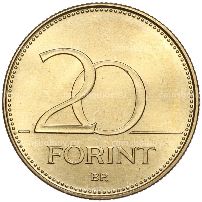 Монета 20 форинтов 2003 года Венгрия — 200 лет со дня рождения Ференца Деака (вид 2)
