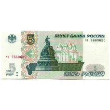 Банкнота 5 рублей образца 1997 года (выпуск 2022-2023 года) — серия ЧЭ (аверс)