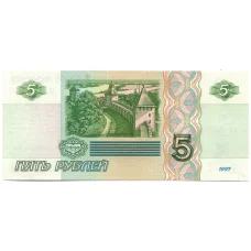 Банкнота 5 рублей образца 1997 года (выпуск 2022-2023 года) — серия ьа (вид 2)