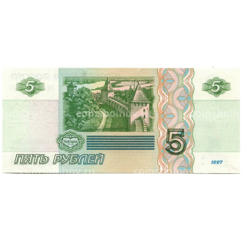 Банкнота 5 рублей образца 1997 года (выпуск 2022-2023 года) — серия ьа (вид 2)