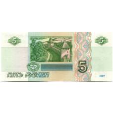Банкнота 5 рублей образца 1997 года (выпуск 2022-2023 года) — серия ЬГ (вид 2)
