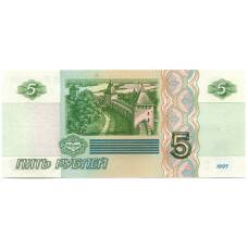 Банкнота 5 рублей образца 1997 года (выпуск 2022-2023 года) — серия ье (вид 2)