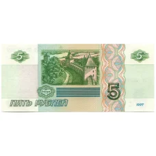 Банкнота 5 рублей образца 1997 года (выпуск 2022-2023 года) — серия ье (вид 2)