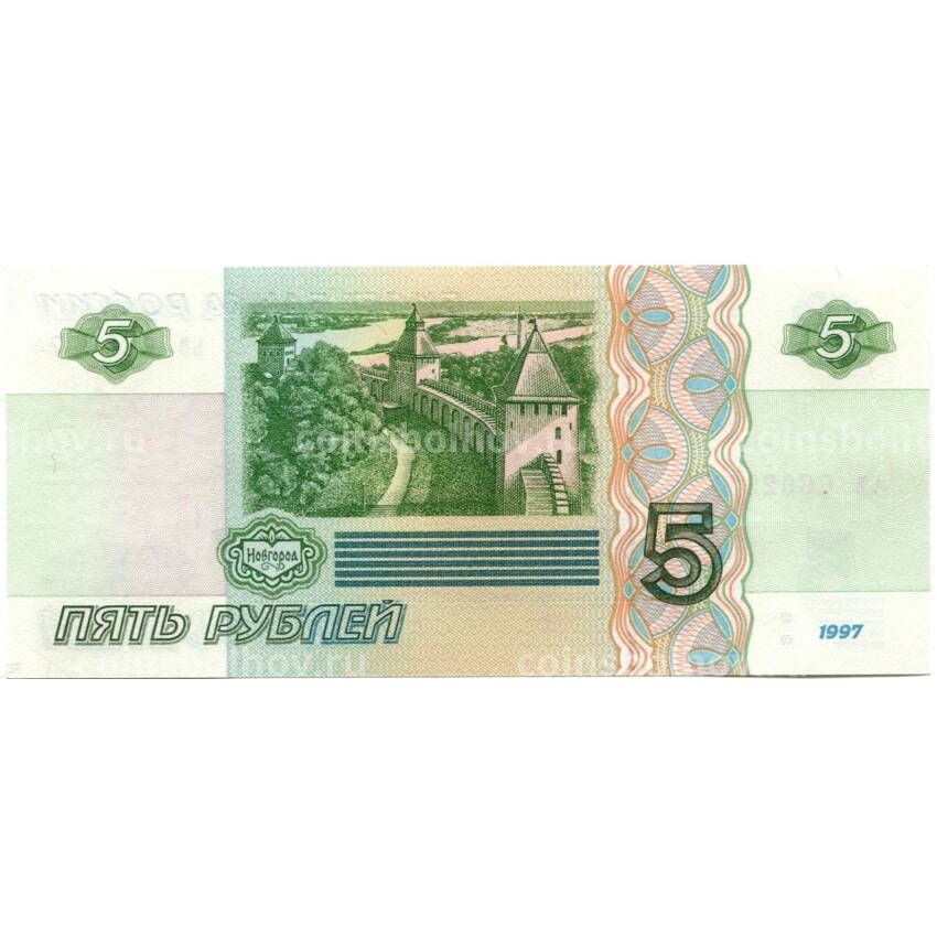 Банкнота 5 рублей образца 1997 года (выпуск 2022-2023 года) — серия ЬВ (вид 2)