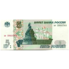 Банкнота 5 рублей образца 1997 года (выпуск 2022-2023 года) — серия ЬО (аверс)