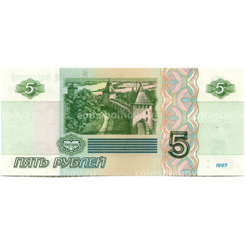 Банкнота 5 рублей образца 1997 года (выпуск 2022-2023 года) — серия ЬО (вид 2)