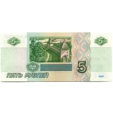 Банкнота 5 рублей образца 1997 года (выпуск 2022-2023 года) — серия ЬЛ (вид 2)