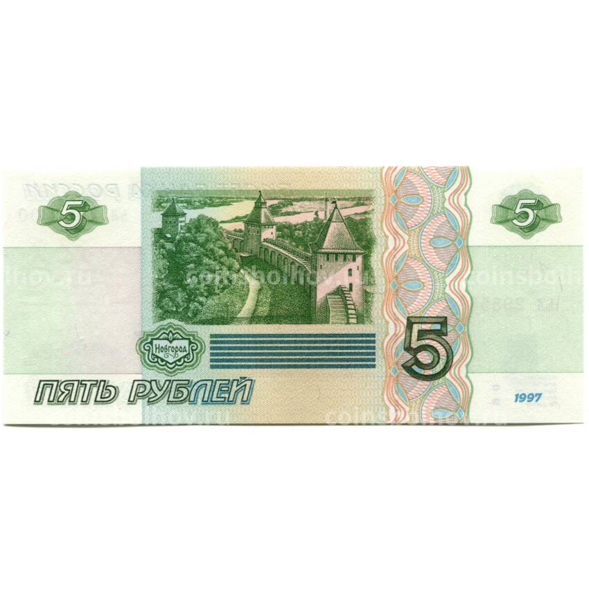 Банкнота 5 рублей образца 1997 года (выпуск 2022-2023 года) — серия ЬЛ (вид 2)