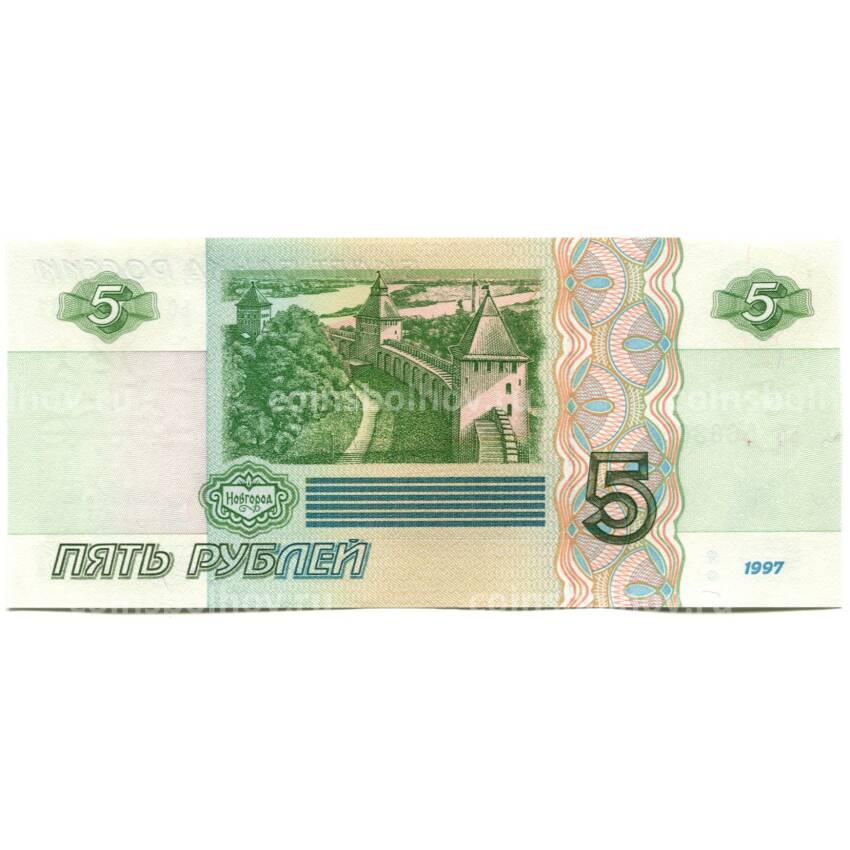 Банкнота 5 рублей образца 1997 года (выпуск 2022-2023 года) — серия ьб (вид 2)
