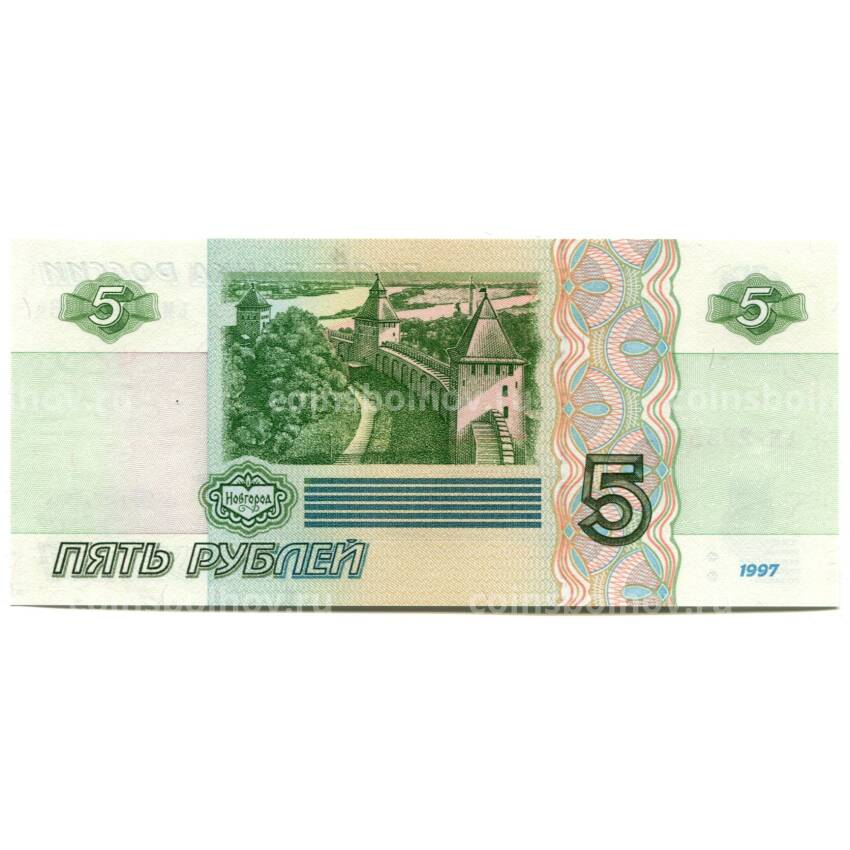 Банкнота 5 рублей образца 1997 года (выпуск 2022-2023 года) — серия ЬМ (вид 2)
