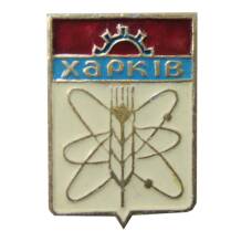 Значок Харьков