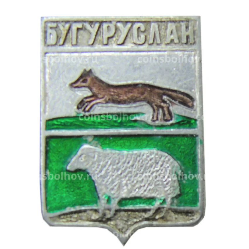 Значок Бугуруслан