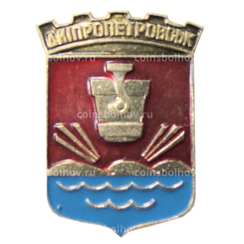 Значок Днепропетровск