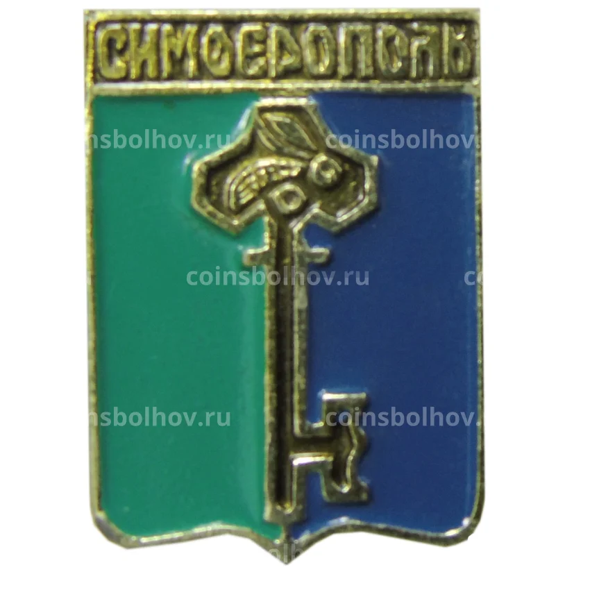 Значок Симферополь