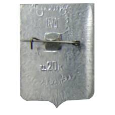 Значок Щигры (вид 2)