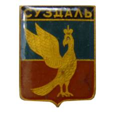 Значок Суздаль