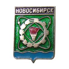 Значок Новосибирск