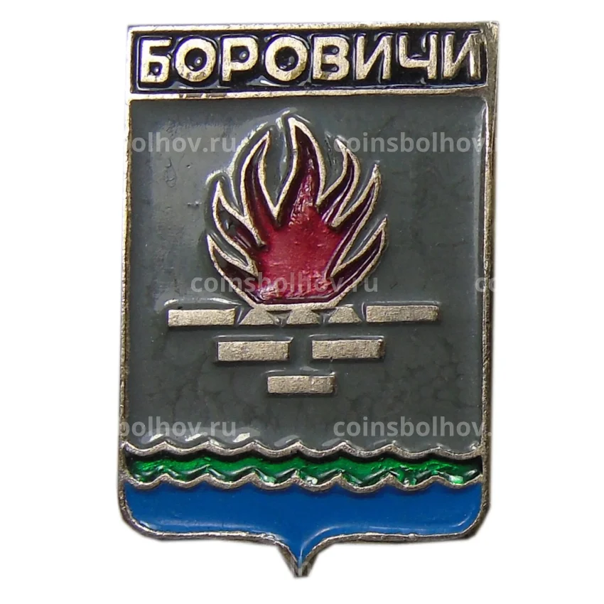 Значок Боровичи