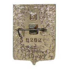 Значок Инсар (вид 2)