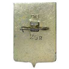 Значок Красное (вид 2)