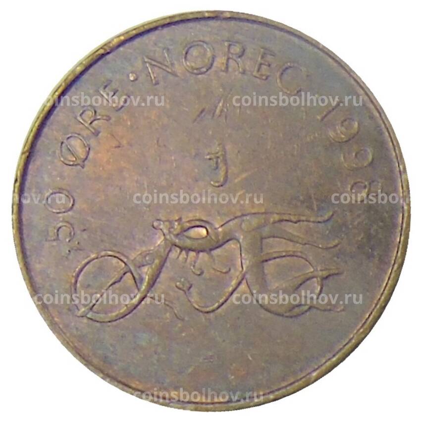 Монета 10 эре 1998 года Норвегия