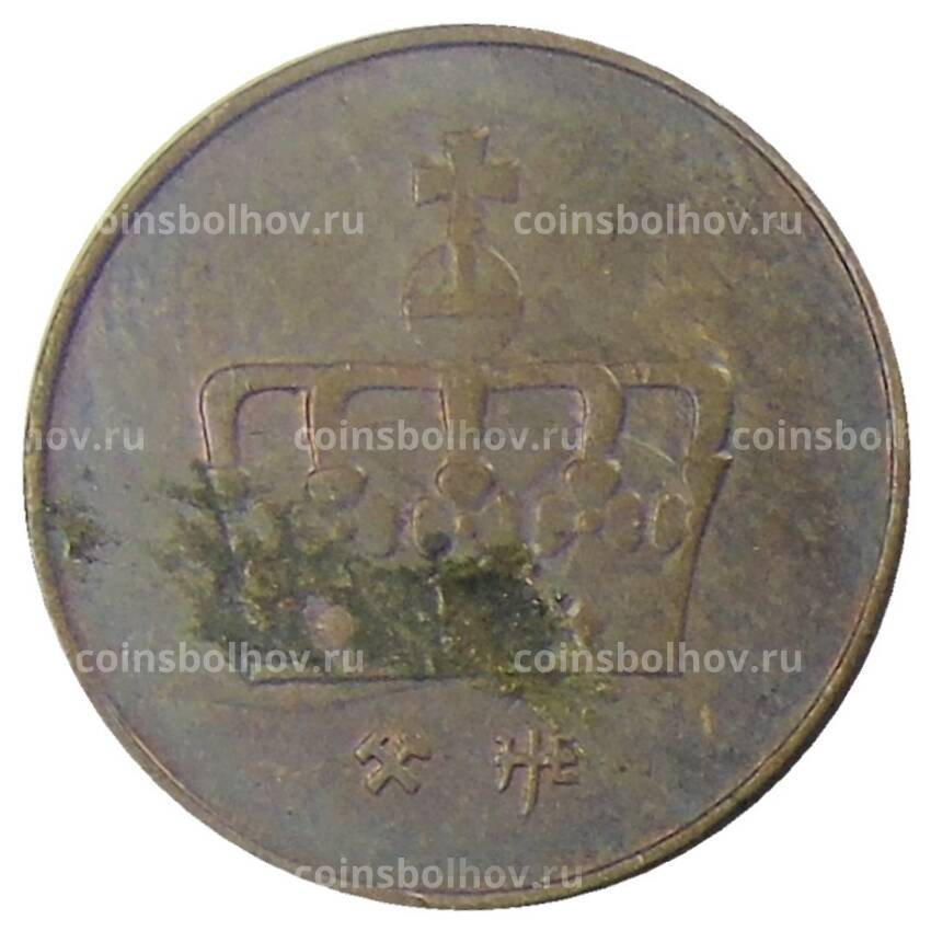 Монета 10 эре 1998 года Норвегия (вид 2)