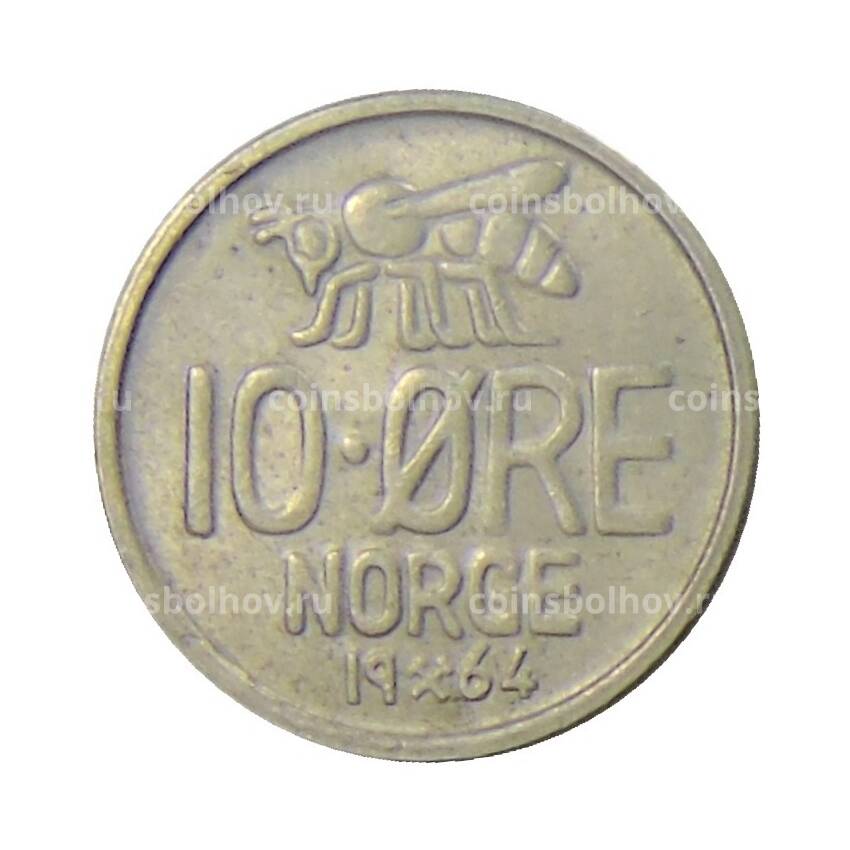 Монета 10 эре 1964 года Норвегия