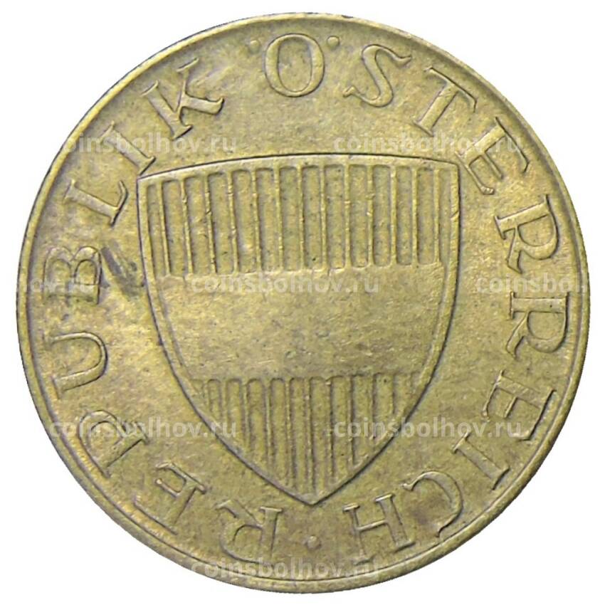 Монета 50 грошей 1969 года Австрия (вид 2)