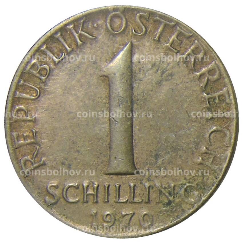 Монета 1 шиллинг 1970 года Австрия