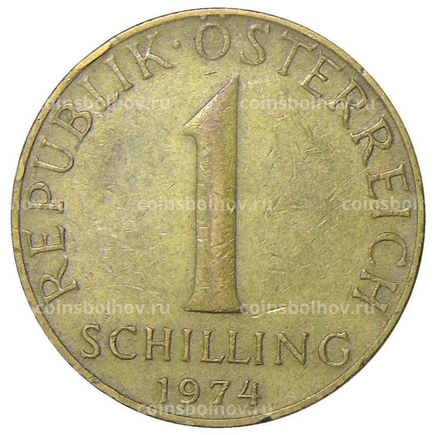Монета 1 шиллинг 1974 года Австрия