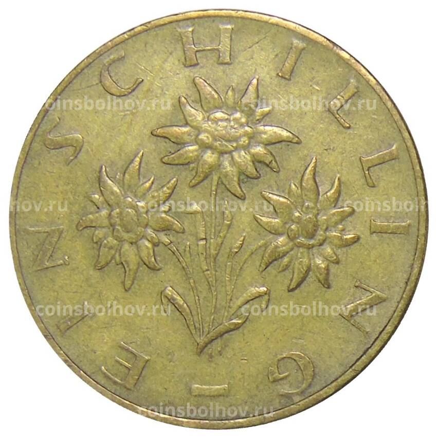 Монета 1 шиллинг 1974 года Австрия (вид 2)