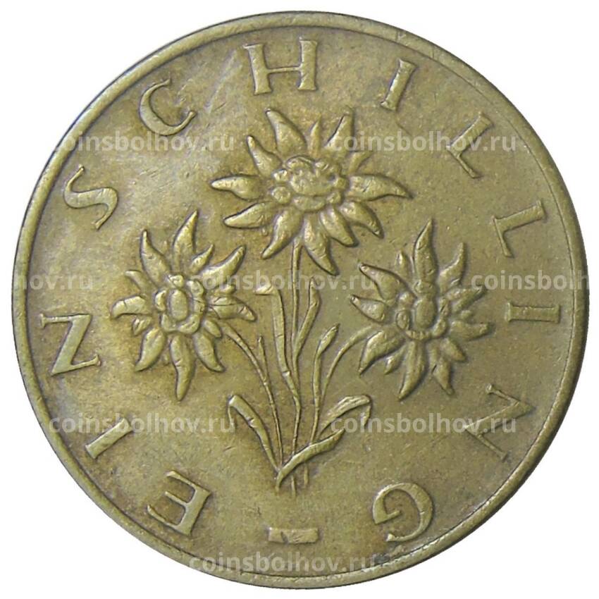 Монета 1 шиллинг 1983 года Австрия (вид 2)