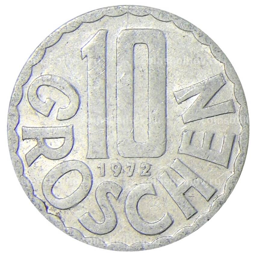 Монета 10 грошей 1972 года Австрия