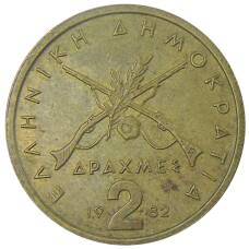 Монета 2 драхмы 1982 года Греция (аверс)