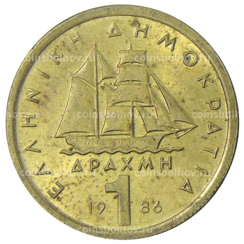 Монета 1 драхма 1986 года Греция