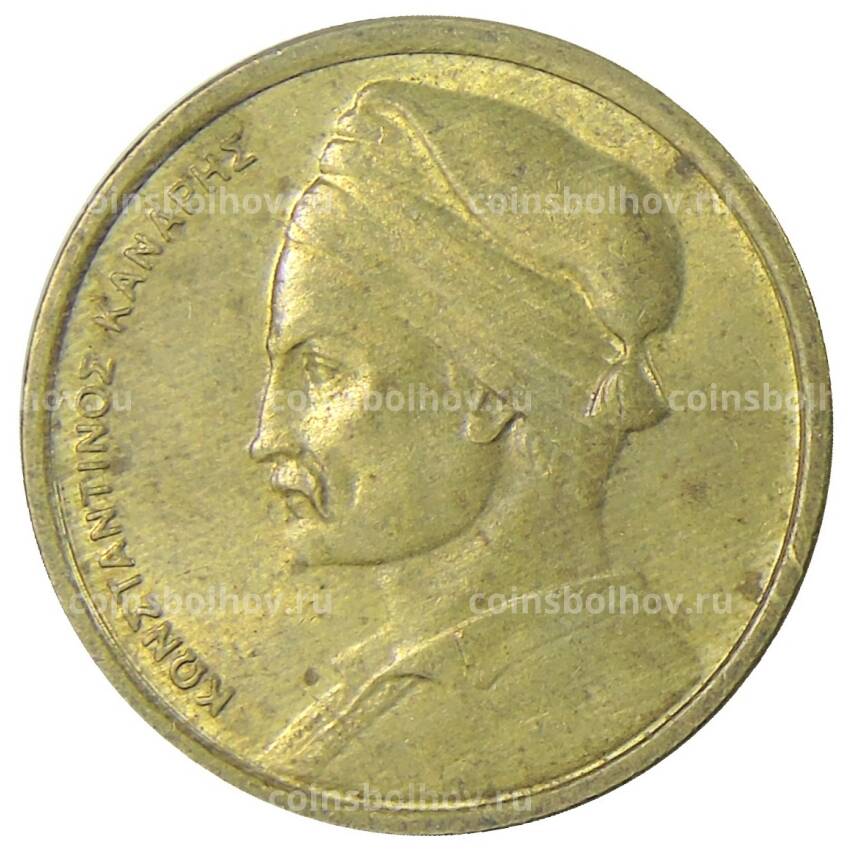 Монета 1 драхма 1986 года Греция (вид 2)