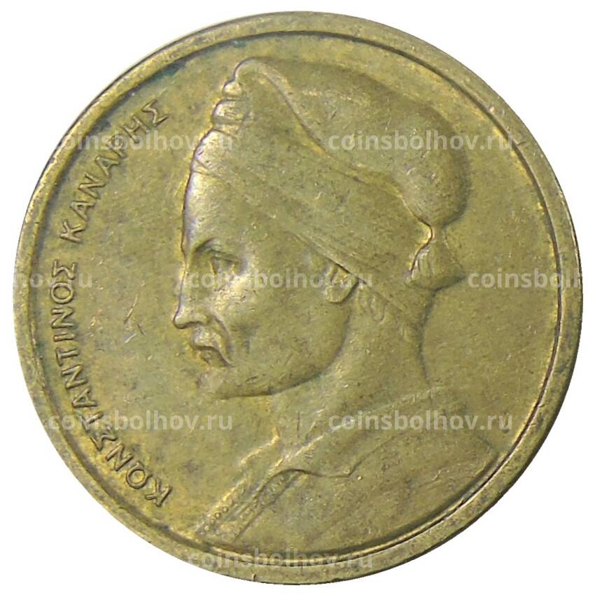 Монета 1 драхма 1980 года Греция (вид 2)