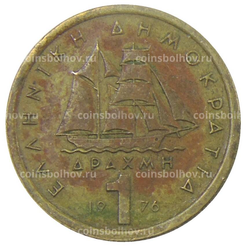Монета 1 драхма 1976 года Греция