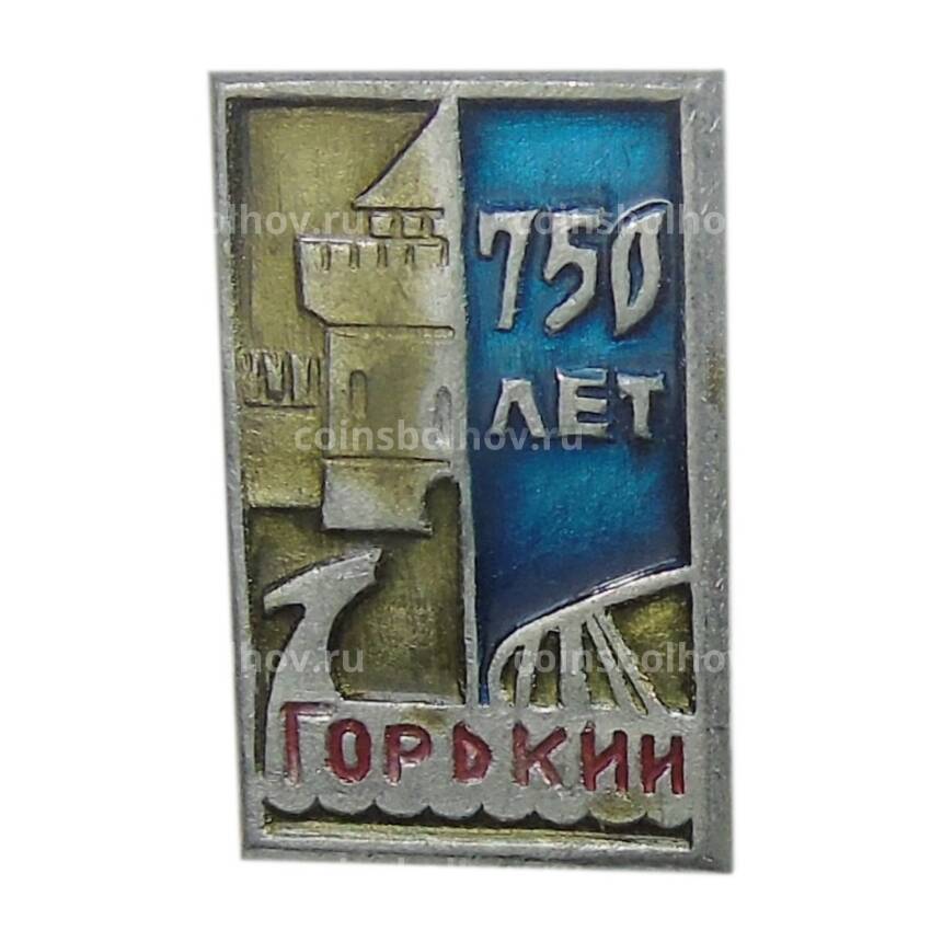 Значок Горький (Нижний Новгород) -750 лет