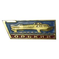 Значок Горький (Нижний Новгород)