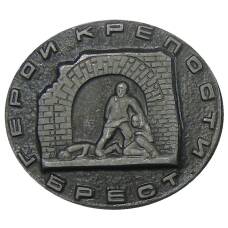 Значок Брест — герои крепости