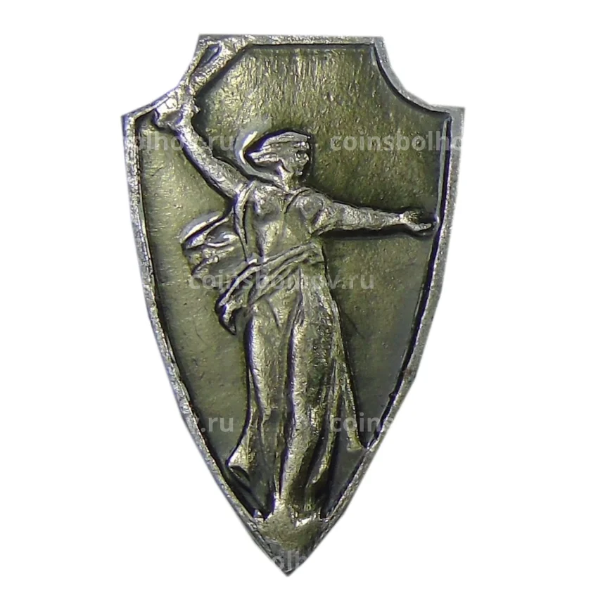Значок Волгоград — Родина -мать