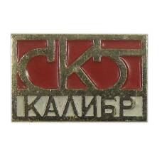 Значок СК Калибр