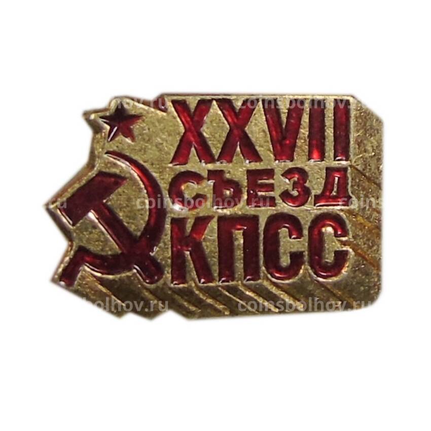 Значок XVII съезд КПСС